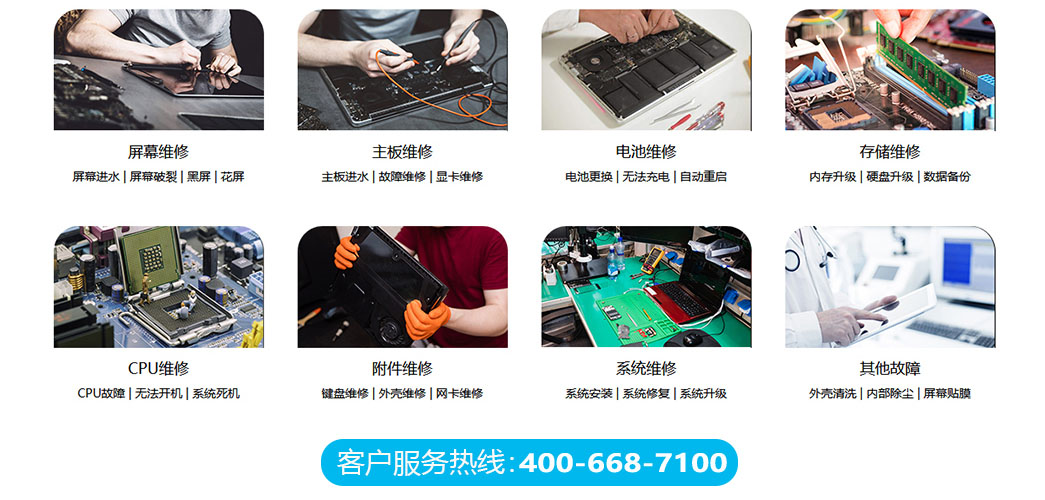 天津河东区关于我们