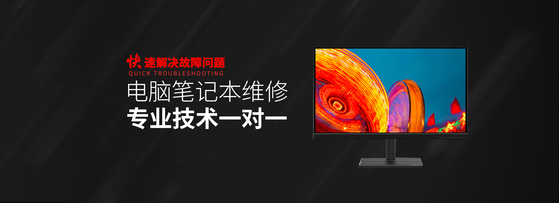 天津河东区华硕维修服务