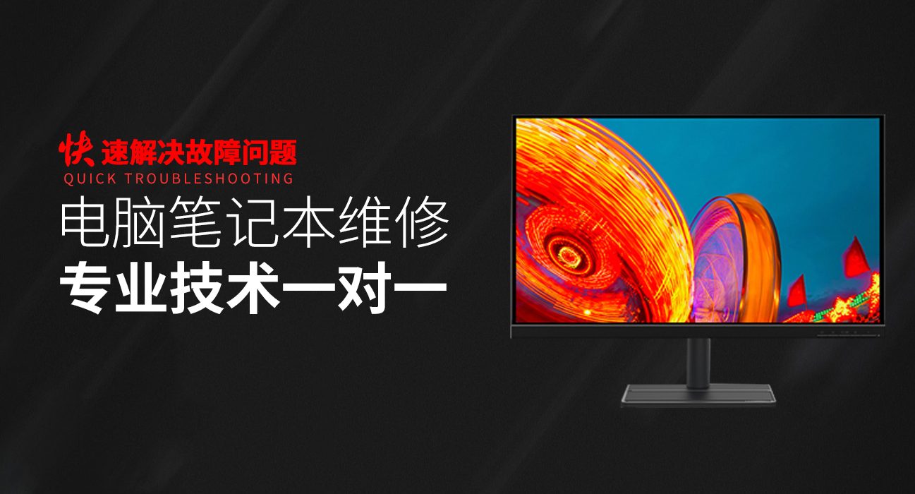 天津河东区华硕维修服务